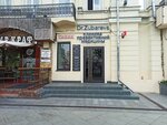 Advokatskaya konsultatsiya № 85 (Butyrsky Val Street, 2), abogados