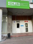 Travel Laboratory (Goncharova Street, 24), travel agency