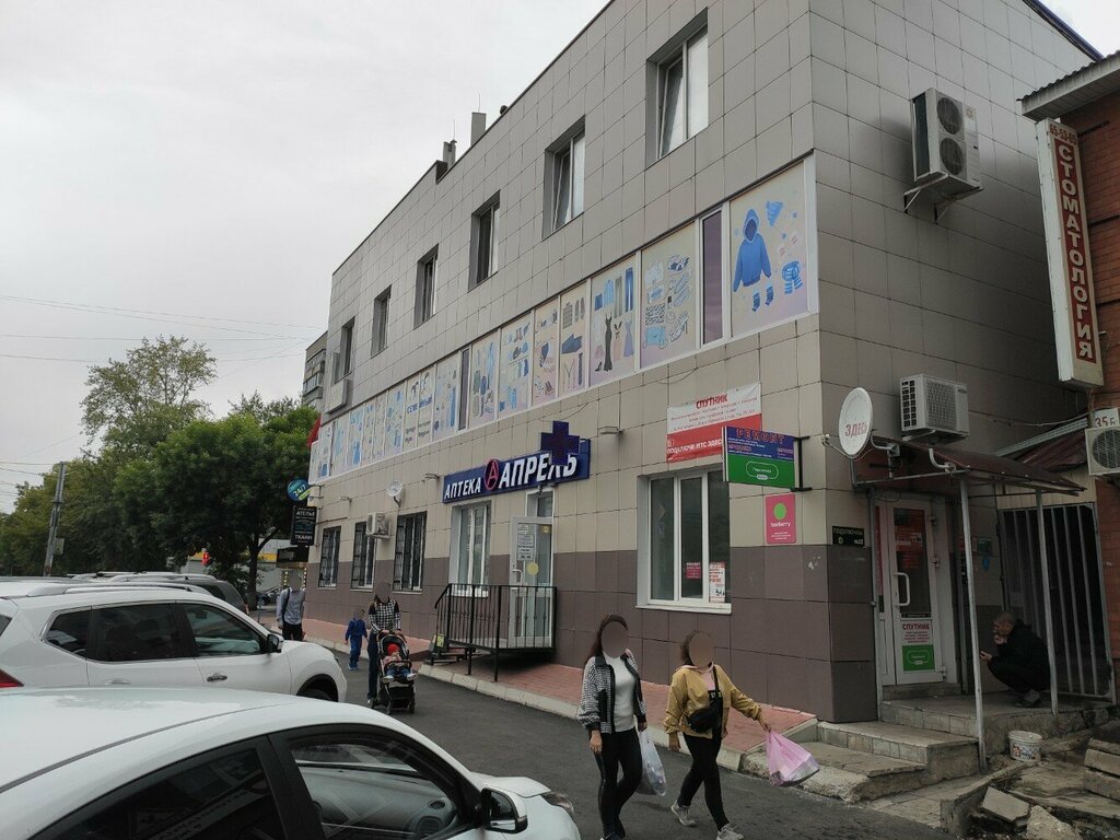 Аптека Апрель, Ульяновск, фото