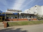 Famiy sport (ulitsa Koneva, 28А), sports store