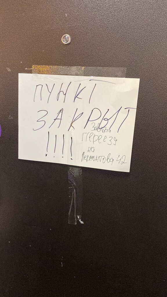 Point of delivery Wildberries.ru, punkt vydachi, Dzerzhinsky, photo