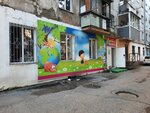 Детская планета (Molodyozhnaya Street, 2), tienda de ropa para niños