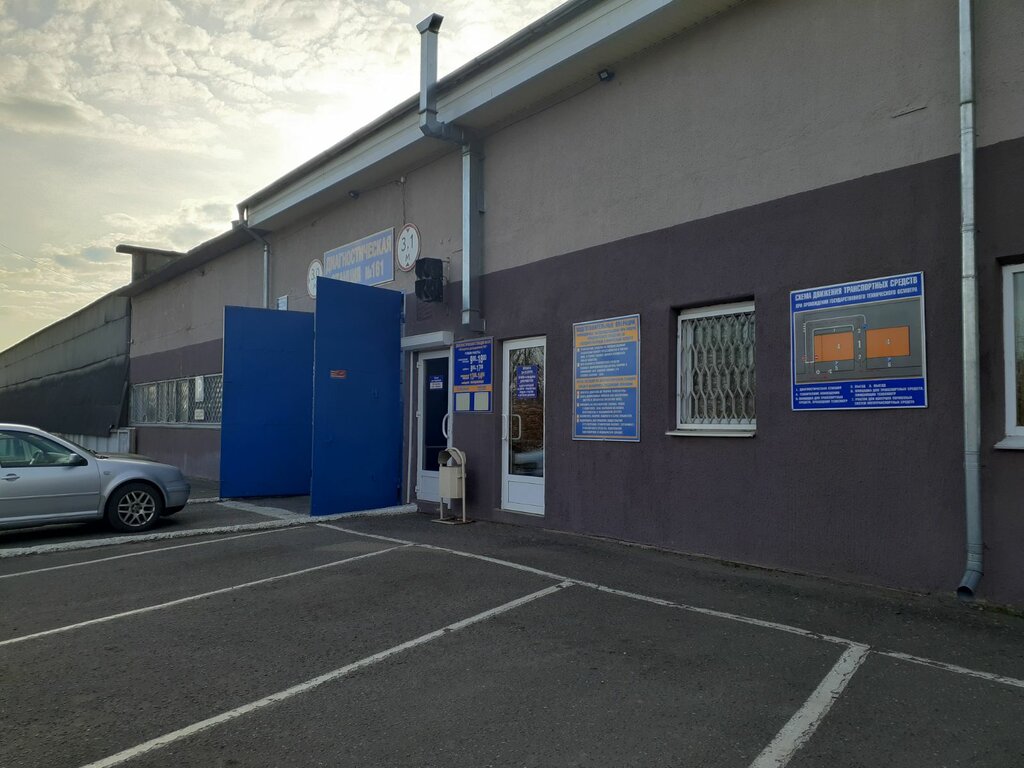 Vehicle inspection station Diagnostic station No. 161, Molodcheno, photo