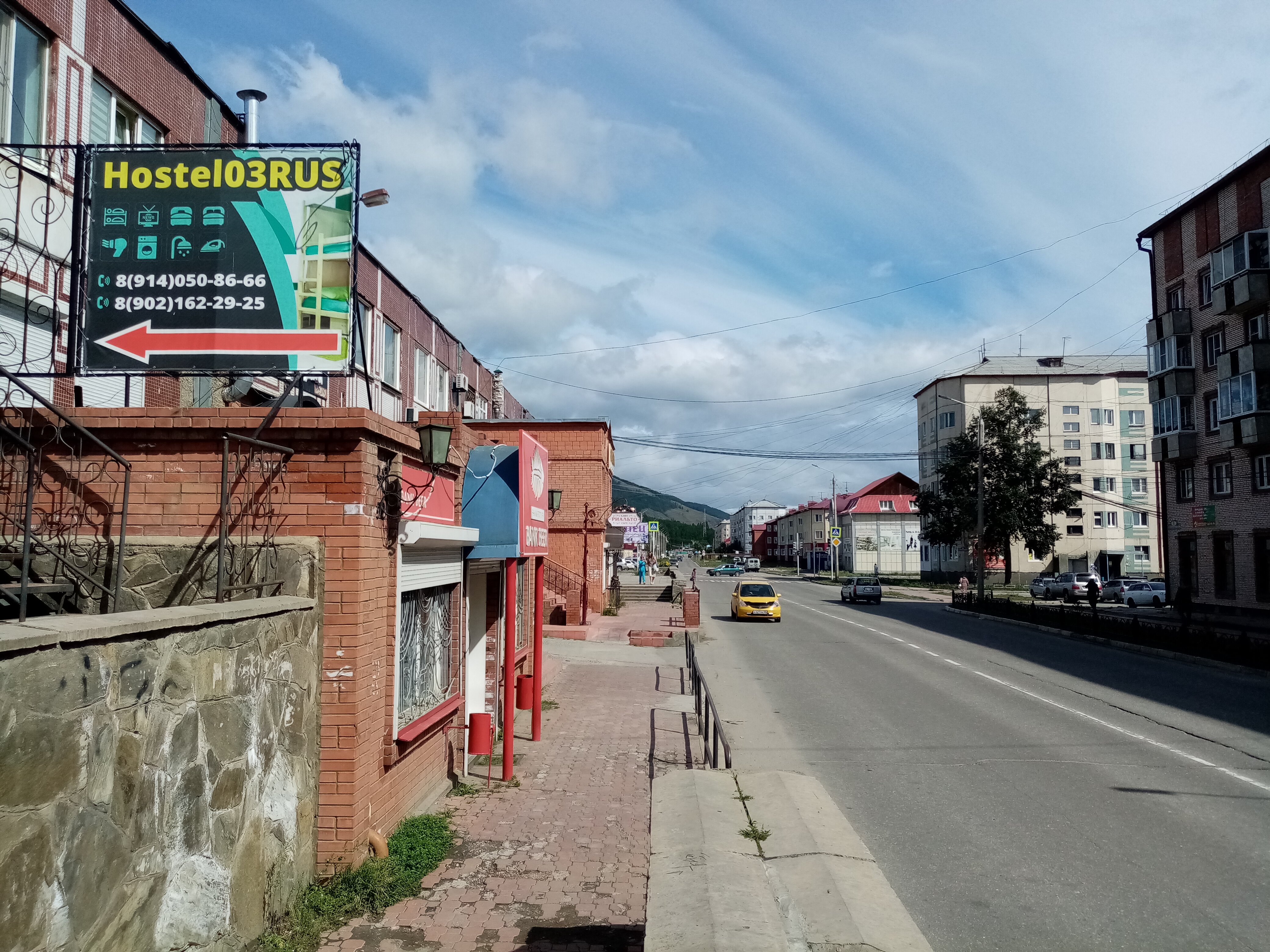 Фото Хостел 03 Rus