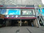 Всероссийское общество охраны природы Московской области (Noviy Arbat Street, 19), community organization