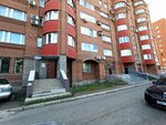 Uralskaya proyektno-stroitelnaya kompaniya (Ibragimova Boulevard, 44), estudio de arquitectura
