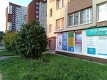 Ремонт обуви (Generala Chelnokova Street, 44), shoes repair