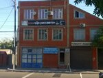 Автодеталь (Mirzabekova Street, 222) ، ورشة لتصليح السيارات