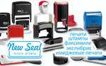 Production of seals and stamps (Ispytateley Avenue, 6к1) ، الأختام والطوابع