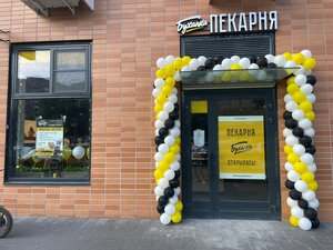 Buhanka (8 Marta Street, 18к3), bakery