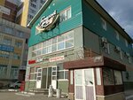 Krasnoe&Beloe (Novo-Vokzalnaya Street, 61с1), grocery