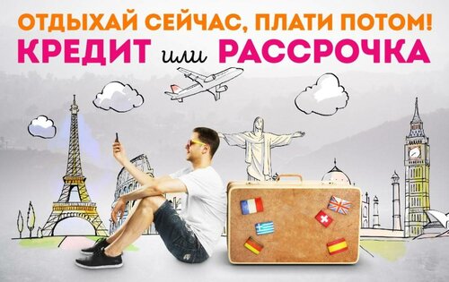 Турагентство Coral Travel, Москва, фото