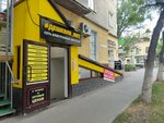 Дешевле.Net (ulitsa imeni V.I. Chapayeva, 35), items for mobile phones