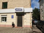 Альтернатива (ulitsa Saltykova-Shchedrina, 15), real estate agency