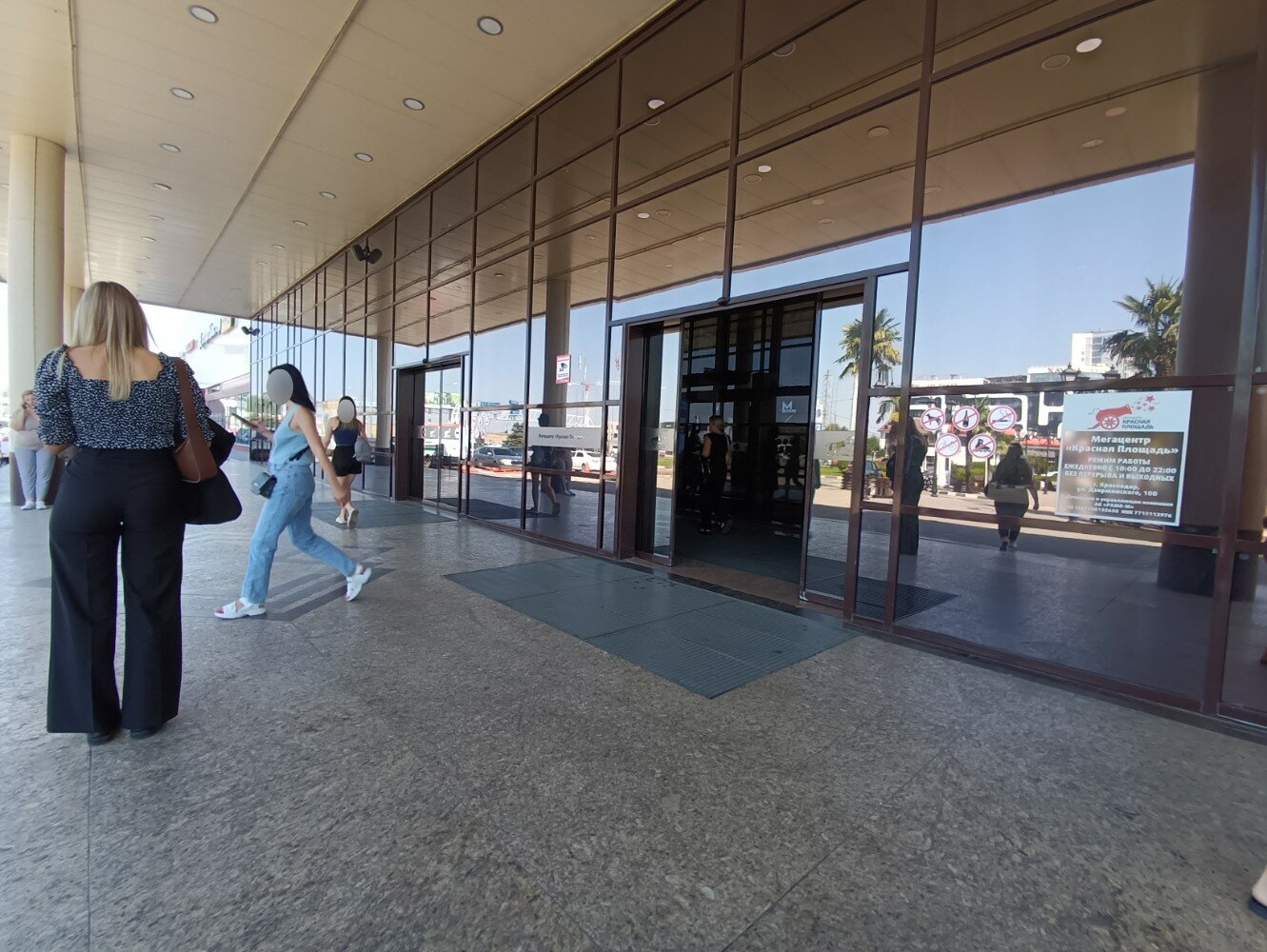 Фото Элегия