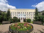 Кафедра общей врачебной практики (Stroiteley Street, 5), education infrastructure