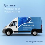 Profi&Clean (derevnya Velyaminovo, 43А), dry cleaning