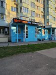 Paradox (Molodyozhnaya Street, 8А), búsquedas
