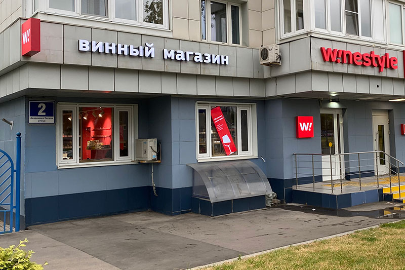 Ортека ул академика янгеля 2 фото