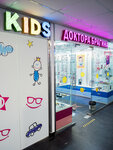 Optika Doktora Bragina (Miklukho-Maklaya Street, 36А), opticial store