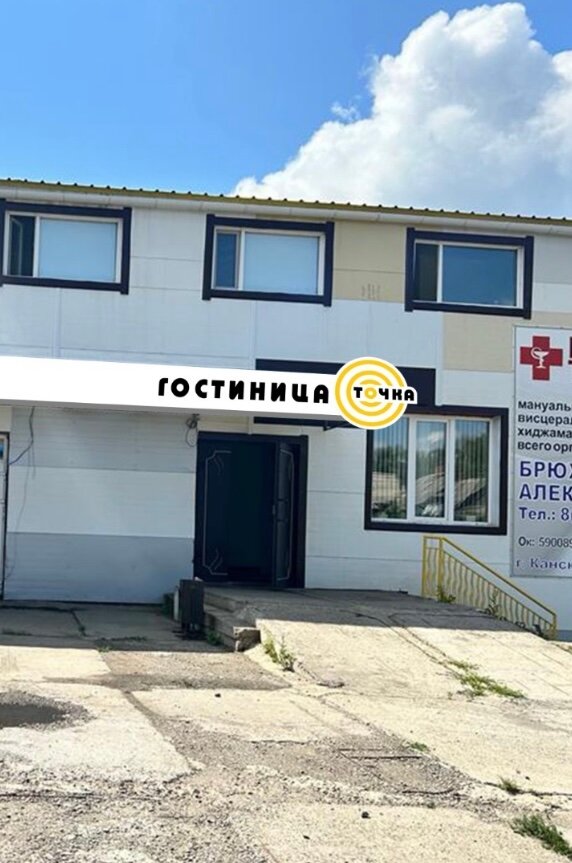 Фото отеля 5