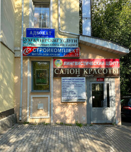 Фото 3 автошколы «Дилижанс»