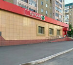 SPAR Express (40 Let Pobedy Street, 26), grocery