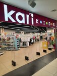 Kari Kids (Lenina Street, 39), toys and games