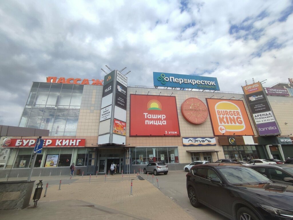 Картинки ВИДЕО УЛИЦ ВОРОНЕЖА