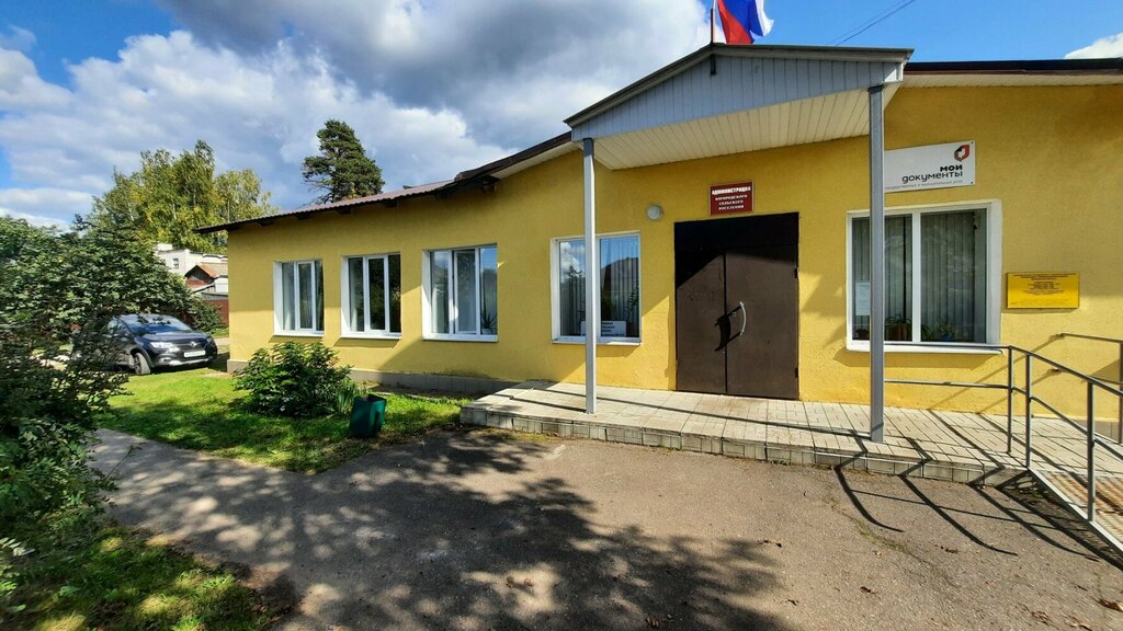 Administration Administration of Bogorodskoye rural settlement of the Ivanovo municipal district of the Ivanovo region, Ivanovo Oblast, photo