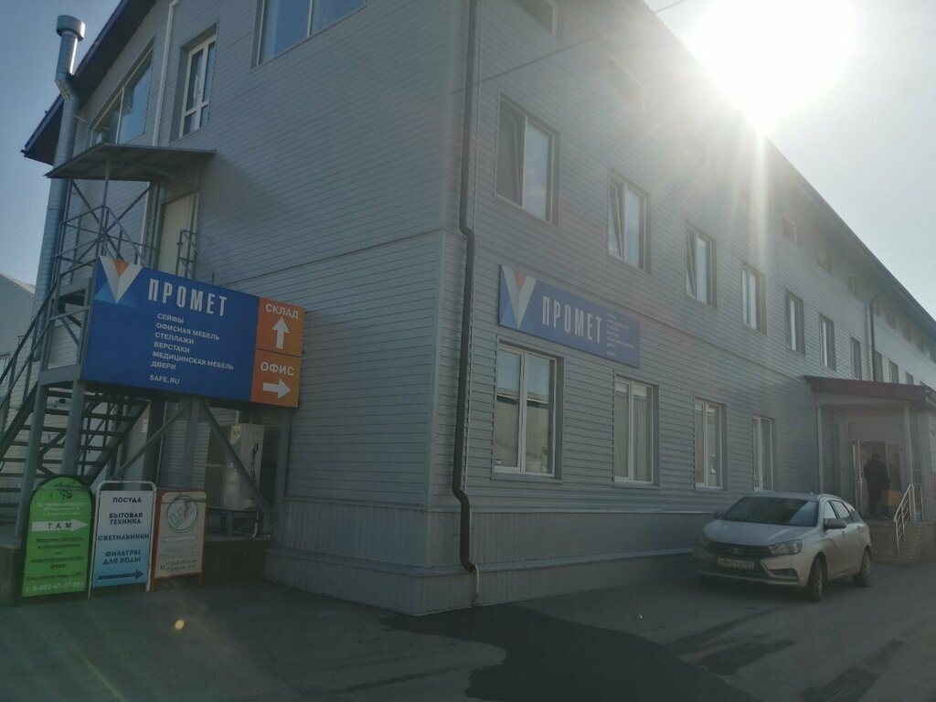 Logistics company Logiterra, Perm Krai, photo