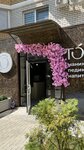 Tone (Krasnyh Partizan Street, 1/4к8), nail salon