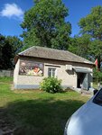 Уладар (Minskaja region, Barysawski rajon, Miotčanski sieĺsaviet, ahraharadok Azdziacičy), grocery