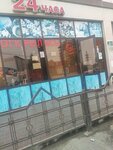 Магазин продуктов (Republic of Daghestan, gorod Kizilyurt, ulitsa Malaguseynova), grocery