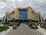 Marmalato (Sovetskiy City Administrative District, Akademgorodok Microdistrict, Kutateladze Street, 4/4), tienda de mercería y complementos