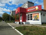 Питьсбург (7-ya Podlesnaya ulitsa, 24А), beer shop