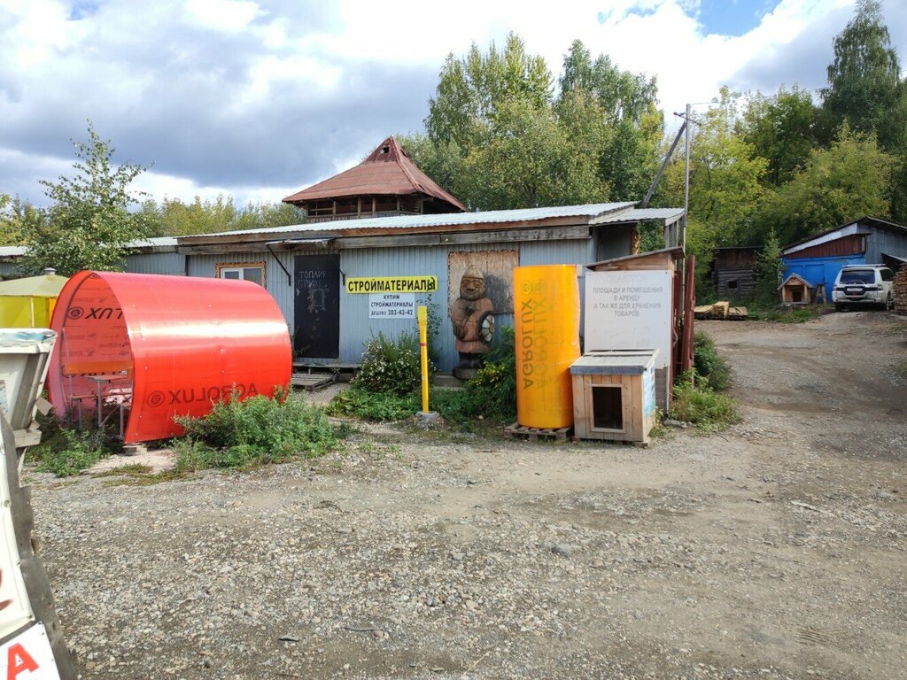 Товары для бани и сауны Стройматериалы, Пермь, фото