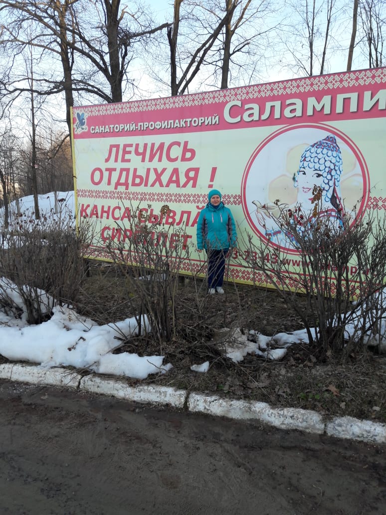 Фото Салампи