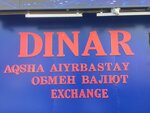 Dinar (Auezov Street, 169), currency exchange