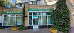 Roxy Tattoo (Malakhitovaya Street, 17), permanent makeup studio