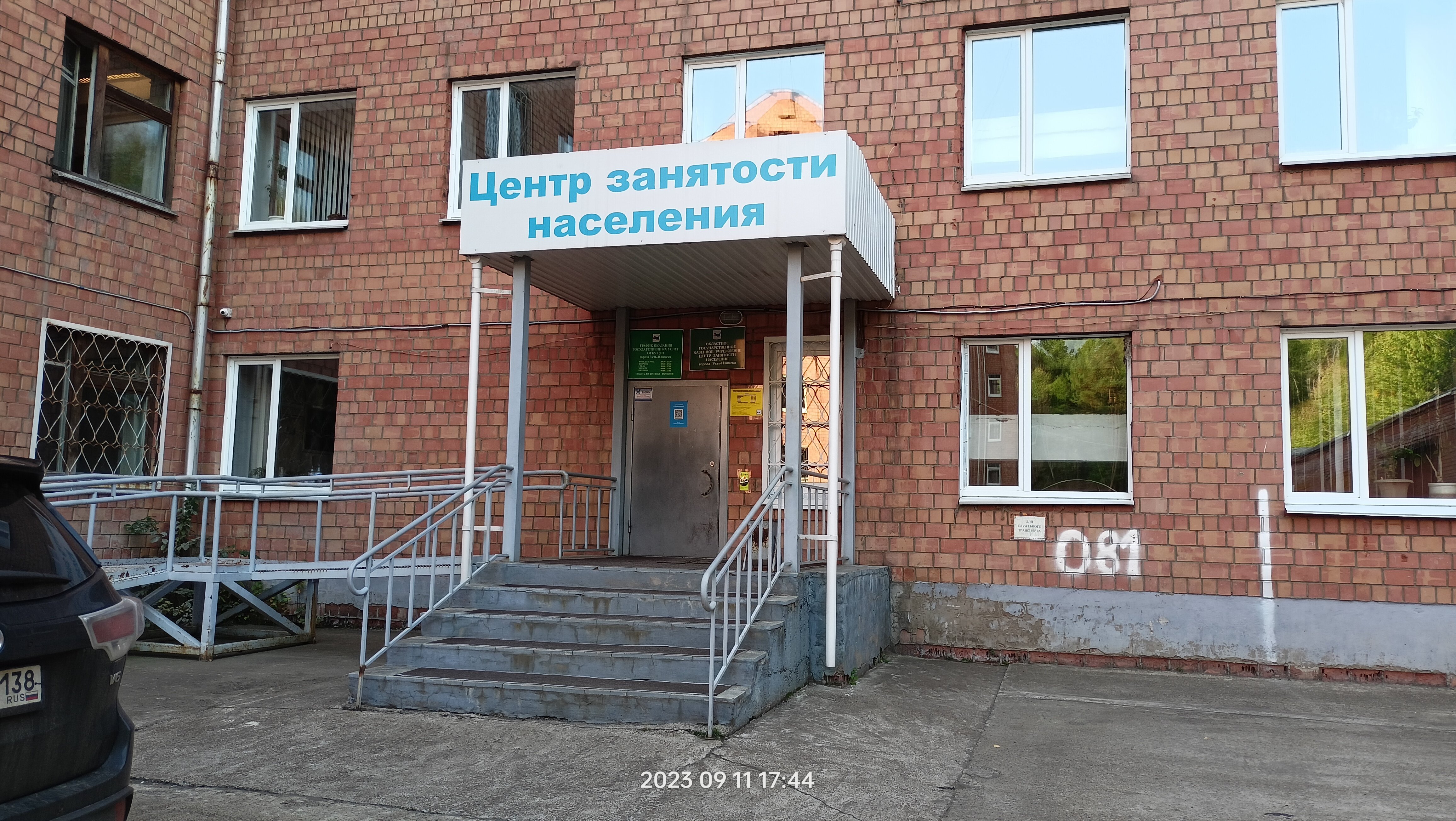 7 отзывов, 2 фото.