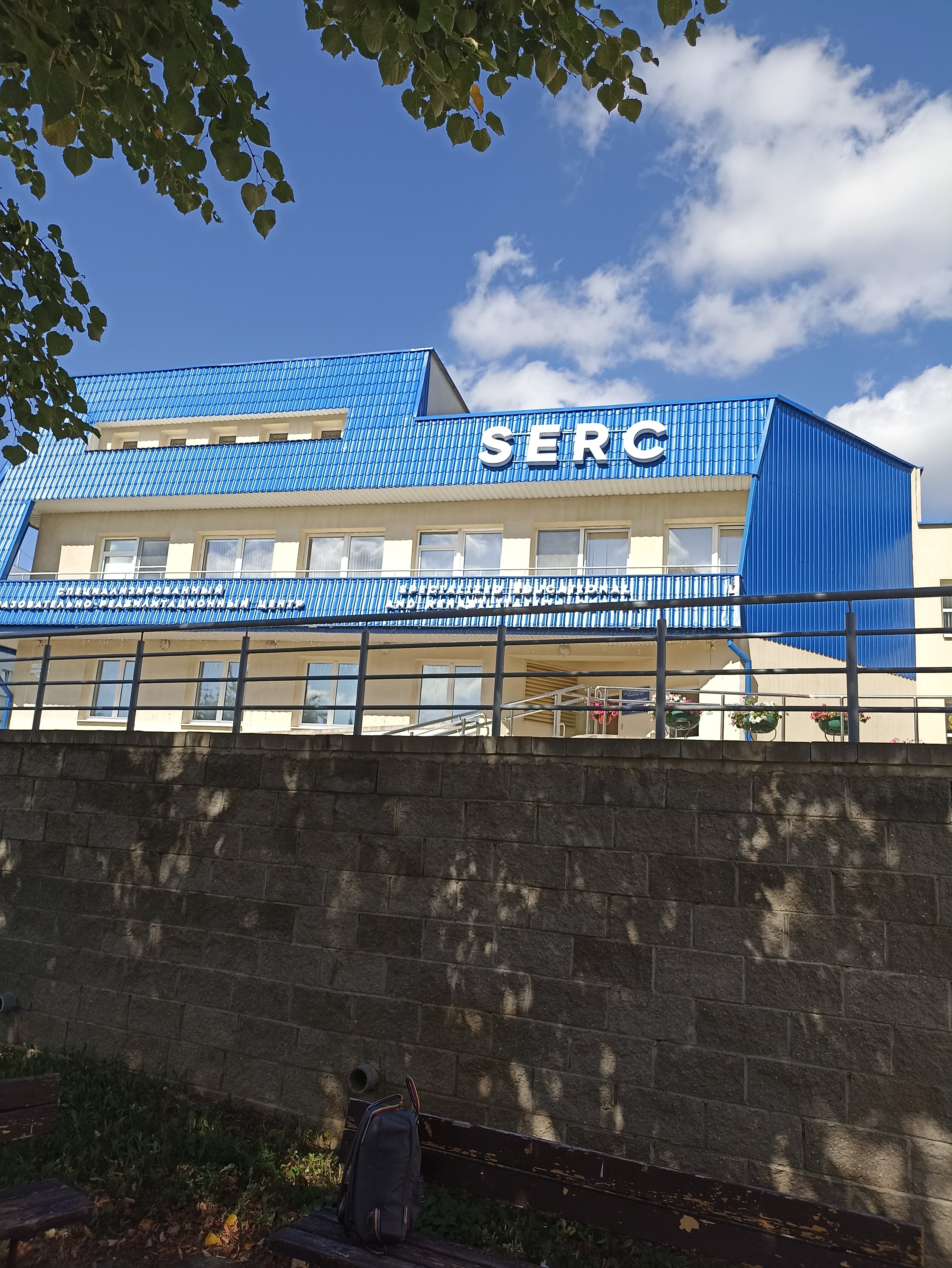 Фото Serc