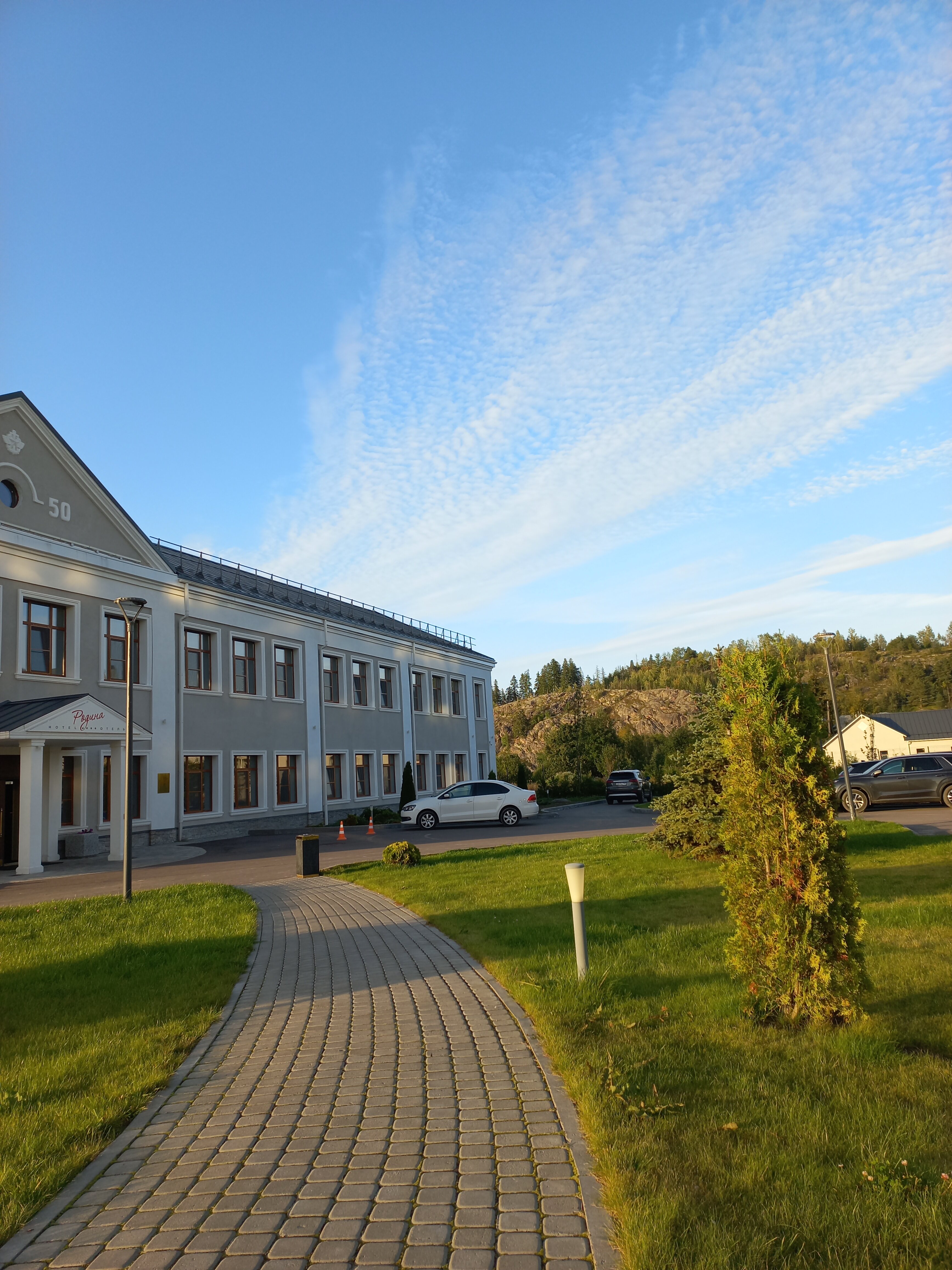 Фото Родина