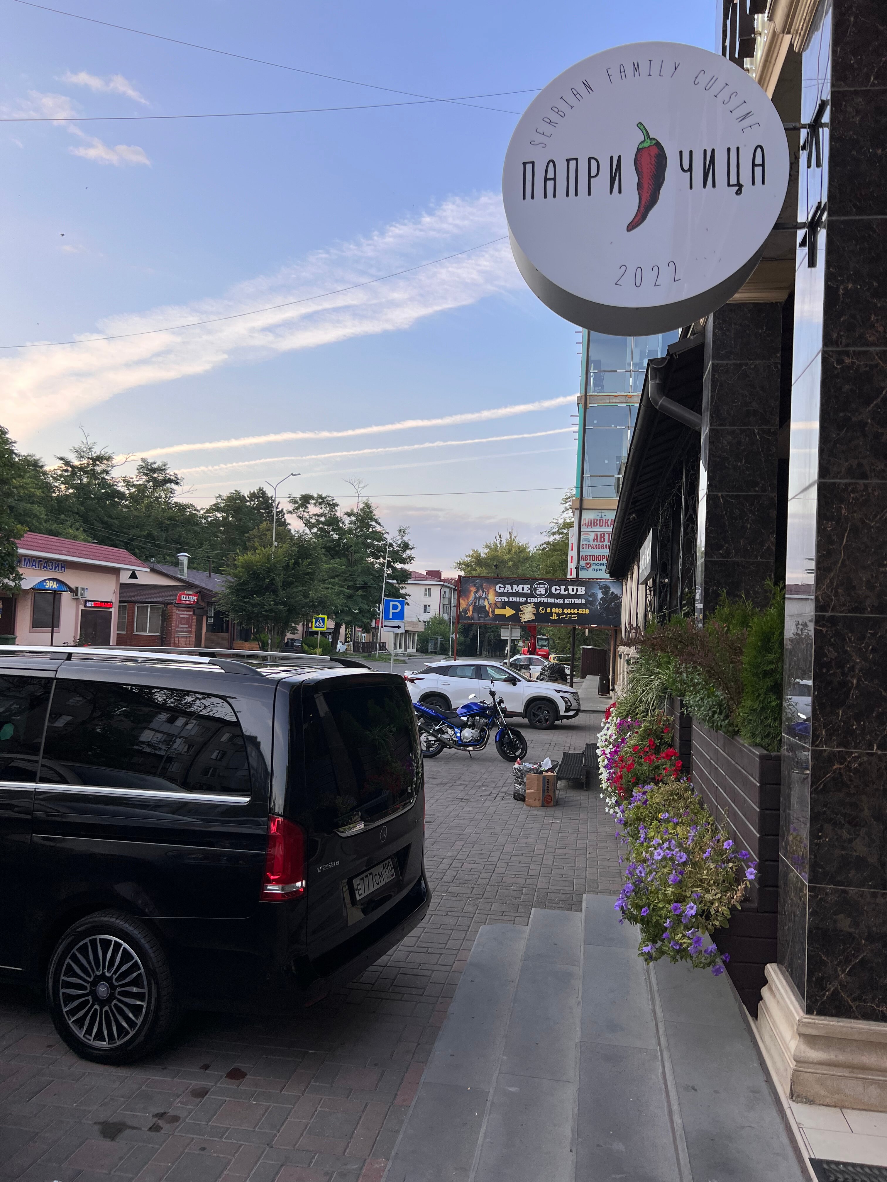 Фото Вилла Лацио