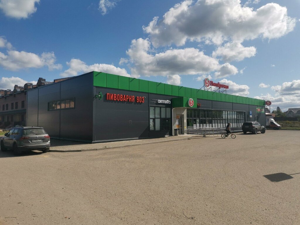 Supermarket Pyatyorochka, Pskov, photo