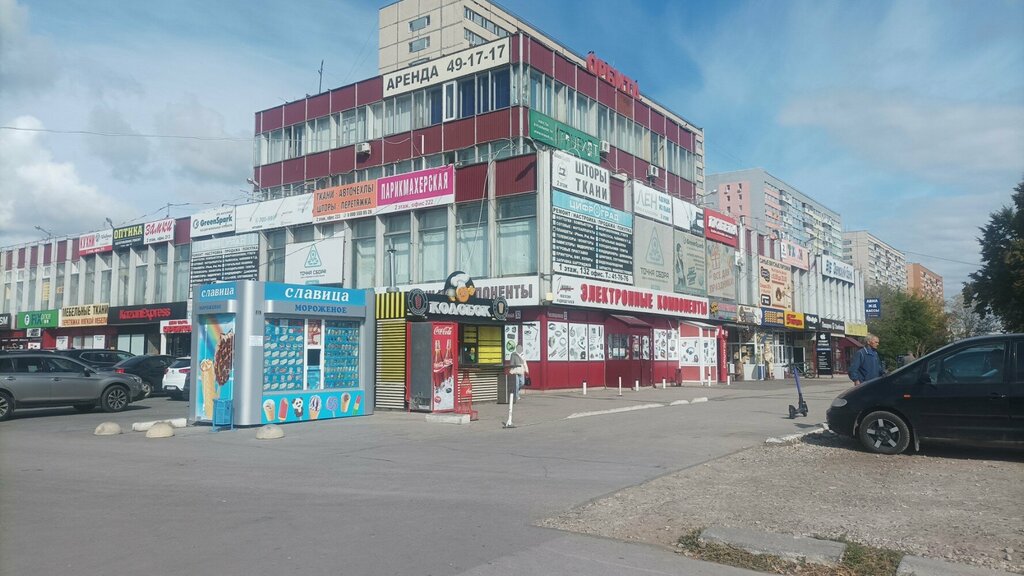 Тольятти, улица Революционная дом 60. торговый центр