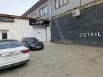 Ds Detailing (Chelyabinsk, Bratev Kashirinykh Street, 44), auto detailing