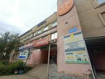 Торгово-сервисная компания (Pokhodnaya Street, 84) ، شركة البيع بالجملة