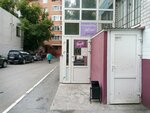 Дорожка к школе (Kharkovskaya Street, 59/5), centro de desarrollo infantil