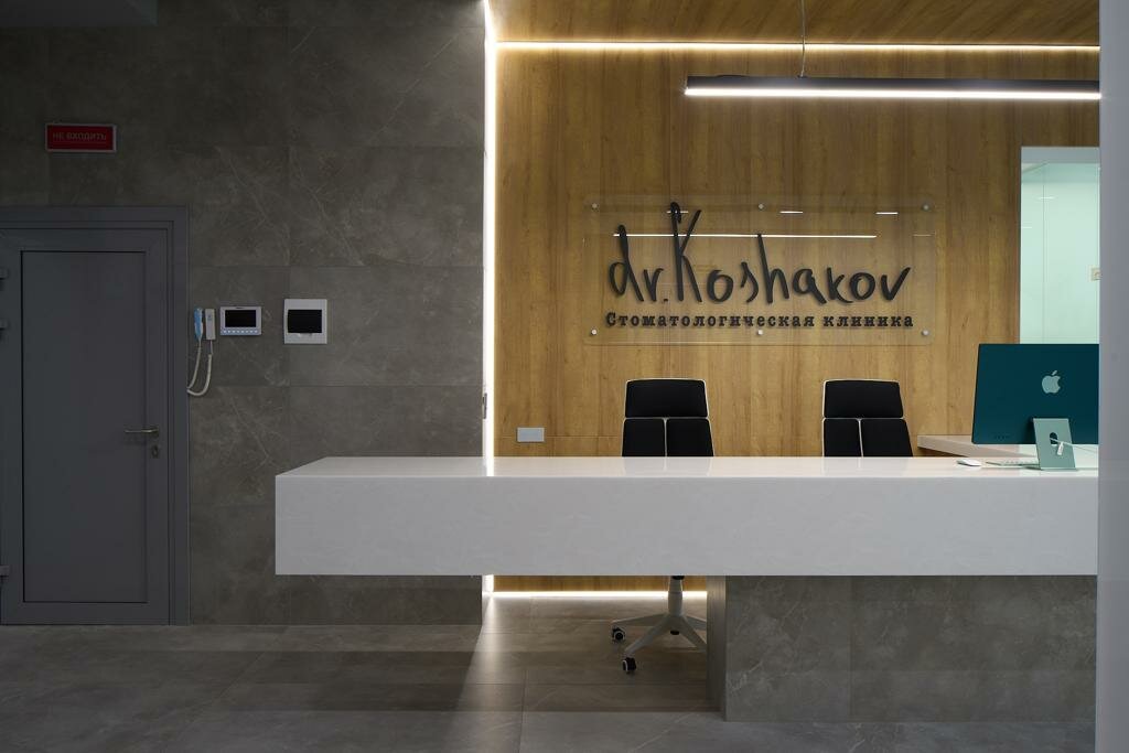 Dr. Koshakov, стоматологическая клиника, Олимпийская наб., 9/1, Екатеринбург - Я